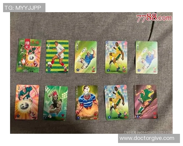 原装进口足球球星卡市场价格分析及收藏价值探讨