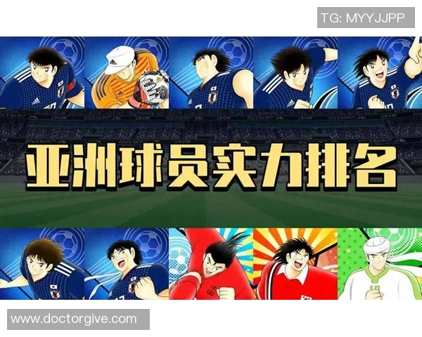 足球小将球星粉丝的热血追随与梦想历程探秘