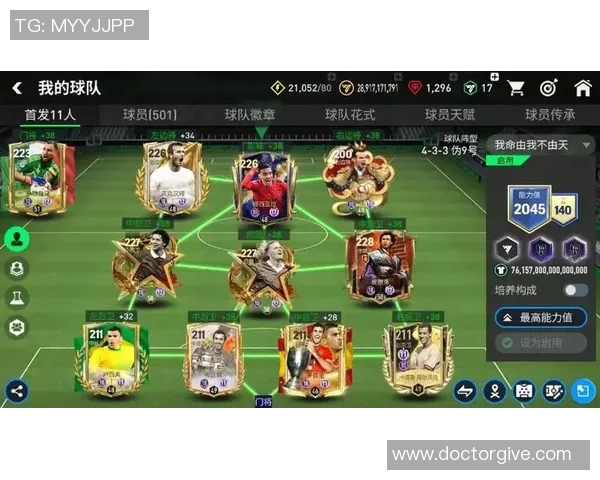 卡套足球球星系列:珍藏与收藏的完美结合,展示足球传奇人物的精彩瞬间