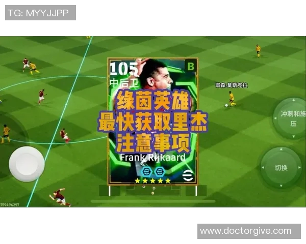 昔日绿茵英雄再聚首 足球明星重燃激情再度携手并肩共逐梦想